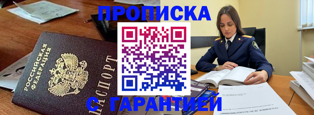 временная регистрация госуслуги в Знаменске